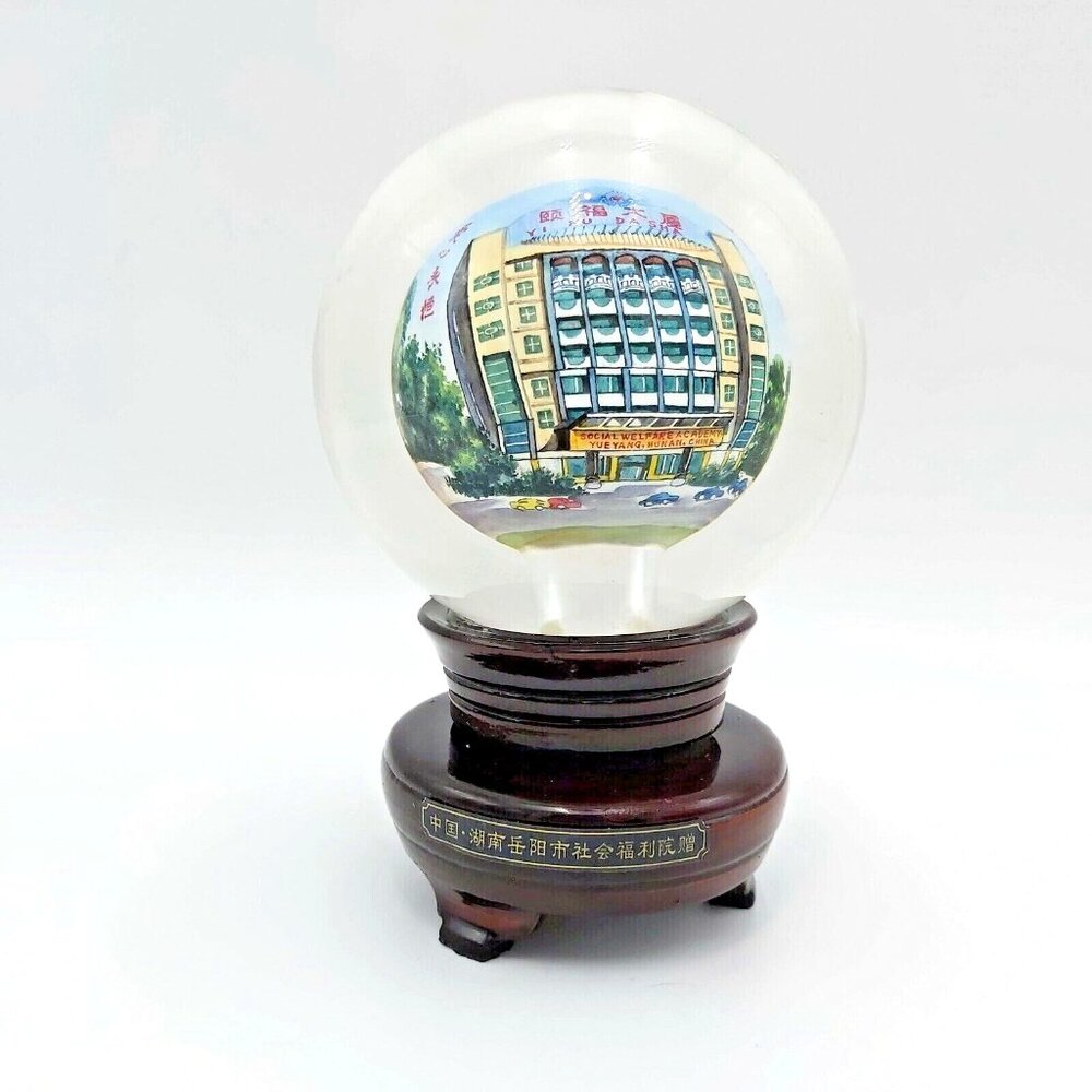 Yueyang SWI Hunan China - Inside Painted Souvenir Orb - Adoption Heritage Art
